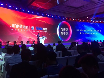 为美好做更好 金科集团与置信集团品牌发布会视觉设计的深度阐释