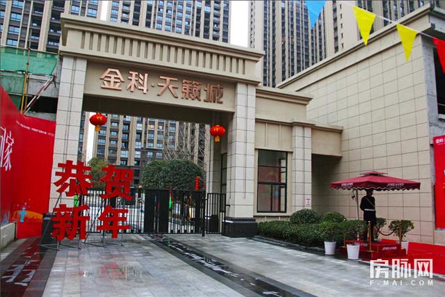 金科集团北郊布局 以太华路商圈擎动未来大西安